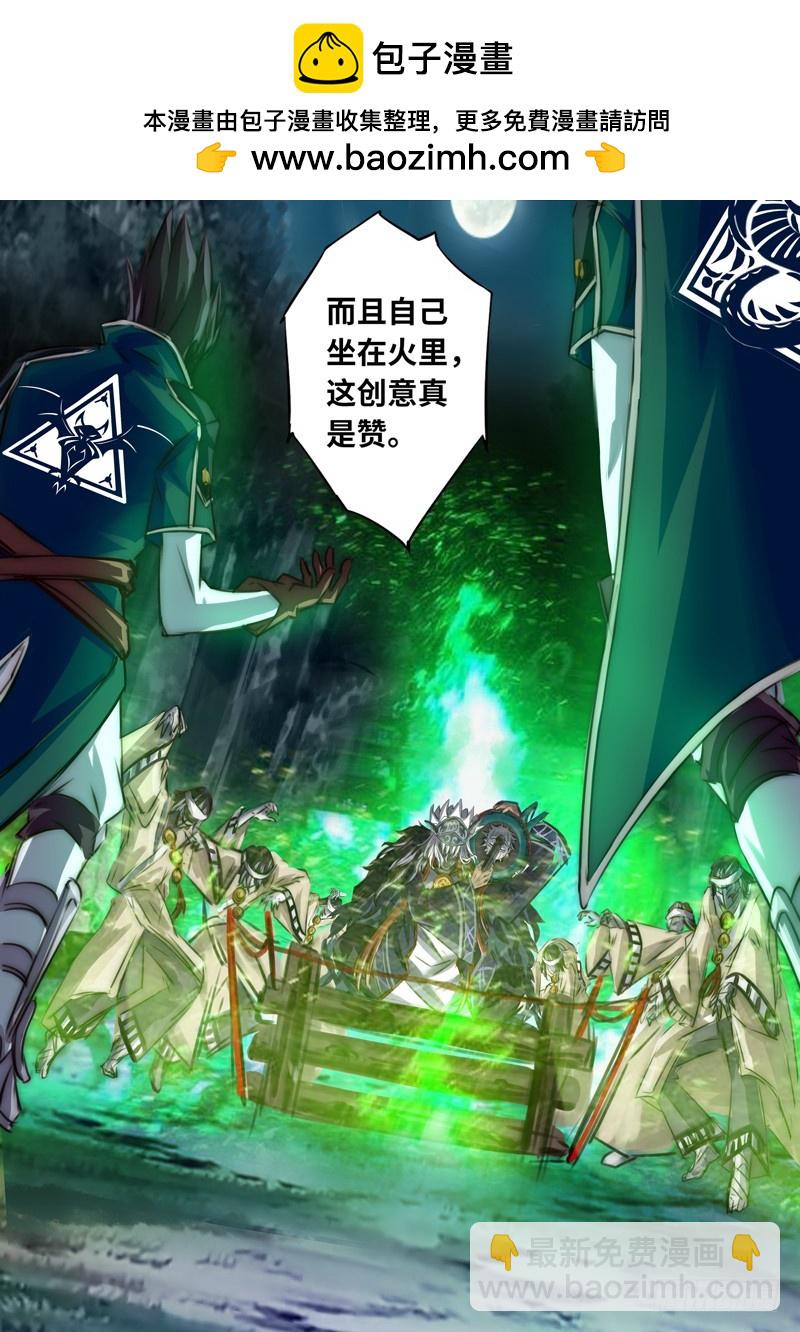 （一百一十一）难以面对的二人-第118话