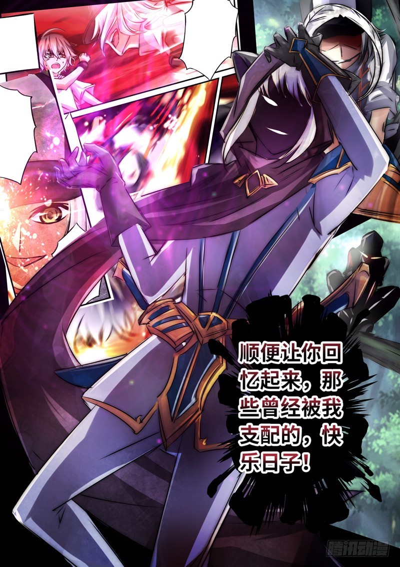 （一百一十九）意外的重逢-第126话