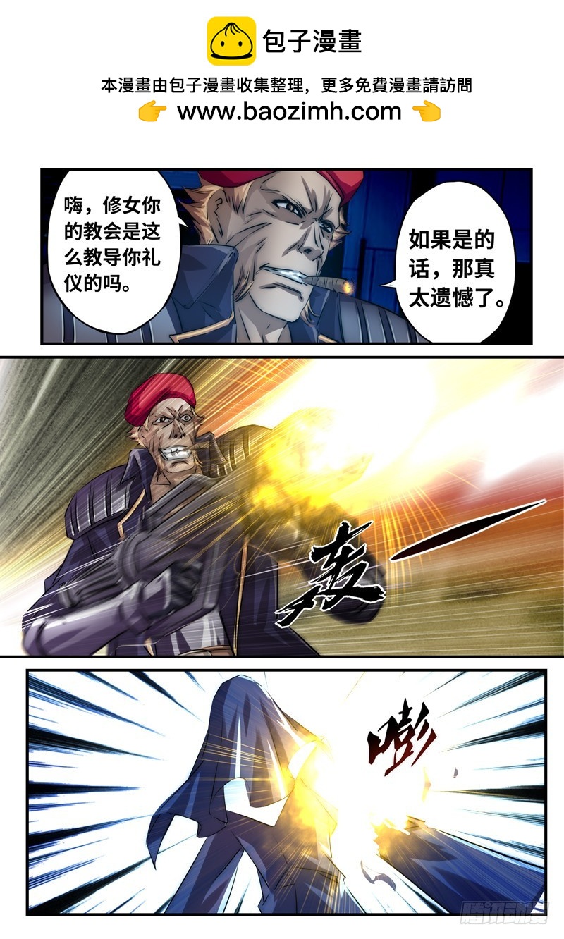 （一百二十一）你一点没变-第128话