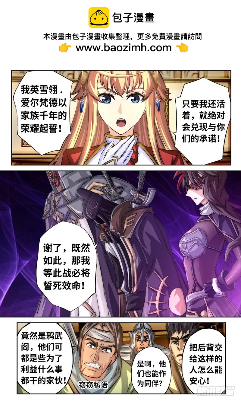 （一百二十三）月下夜话-第130话