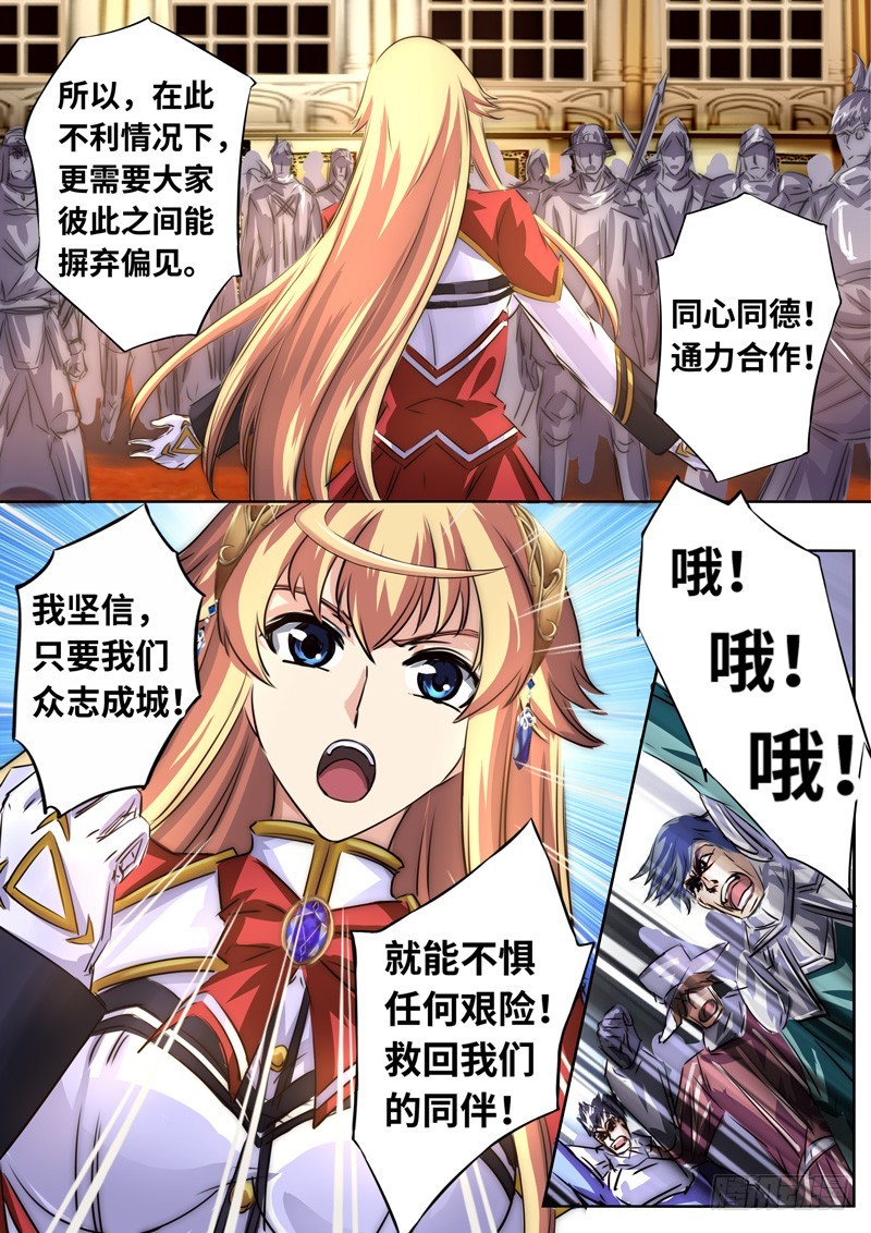 （一百二十三）月下夜话-第130话