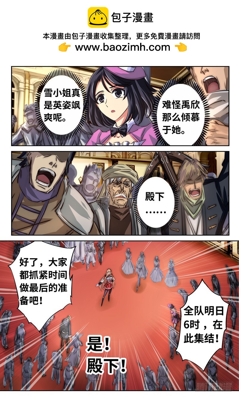 （一百二十三）月下夜话-第130话