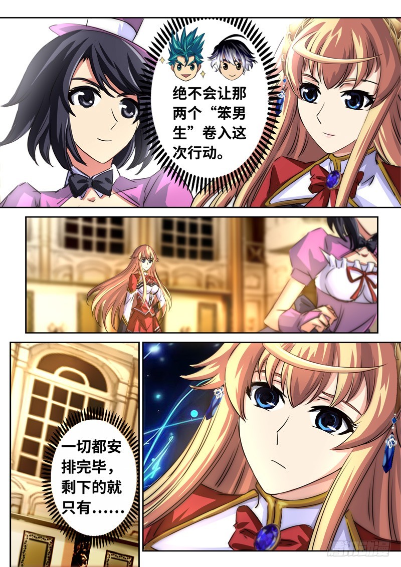 （一百二十三）月下夜话-第130话