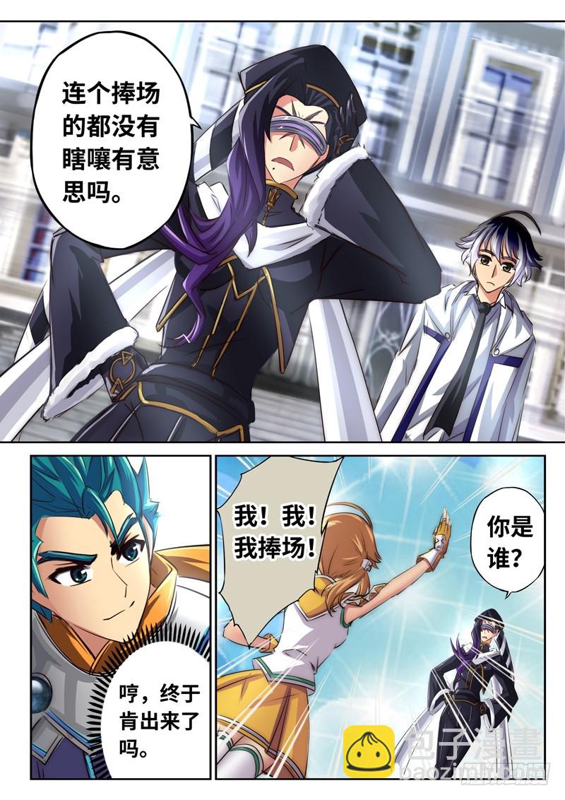 （一百二十九）冷场的决斗-第136话