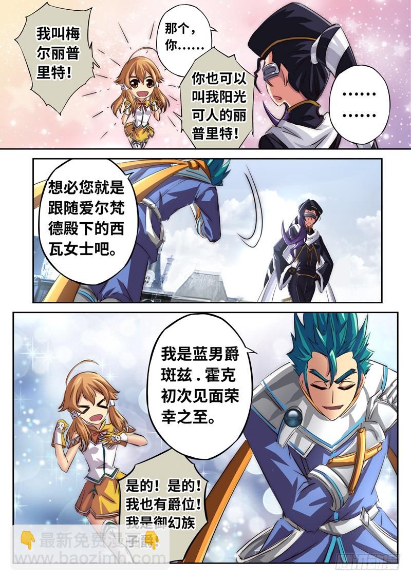 （一百二十九）冷场的决斗-第136话