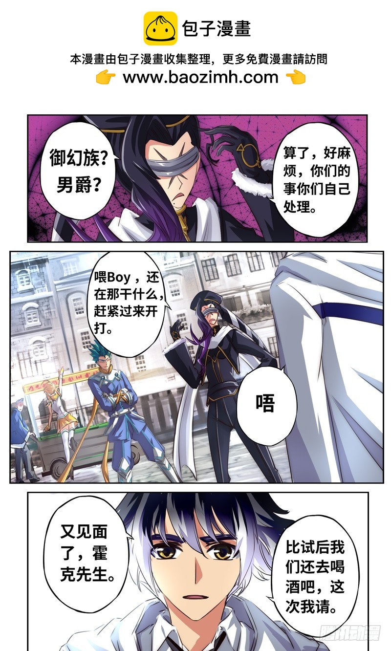 （一百二十九）冷场的决斗-第136话