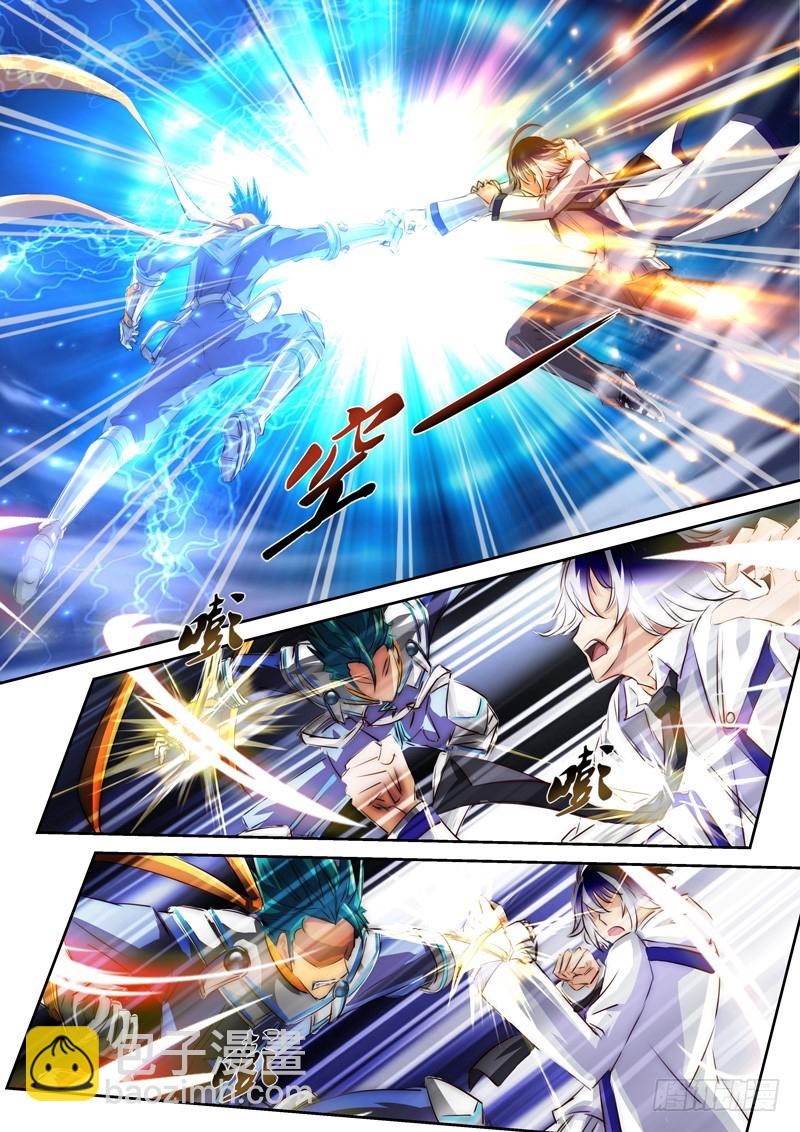 （一百二十九）冷场的决斗-第136话