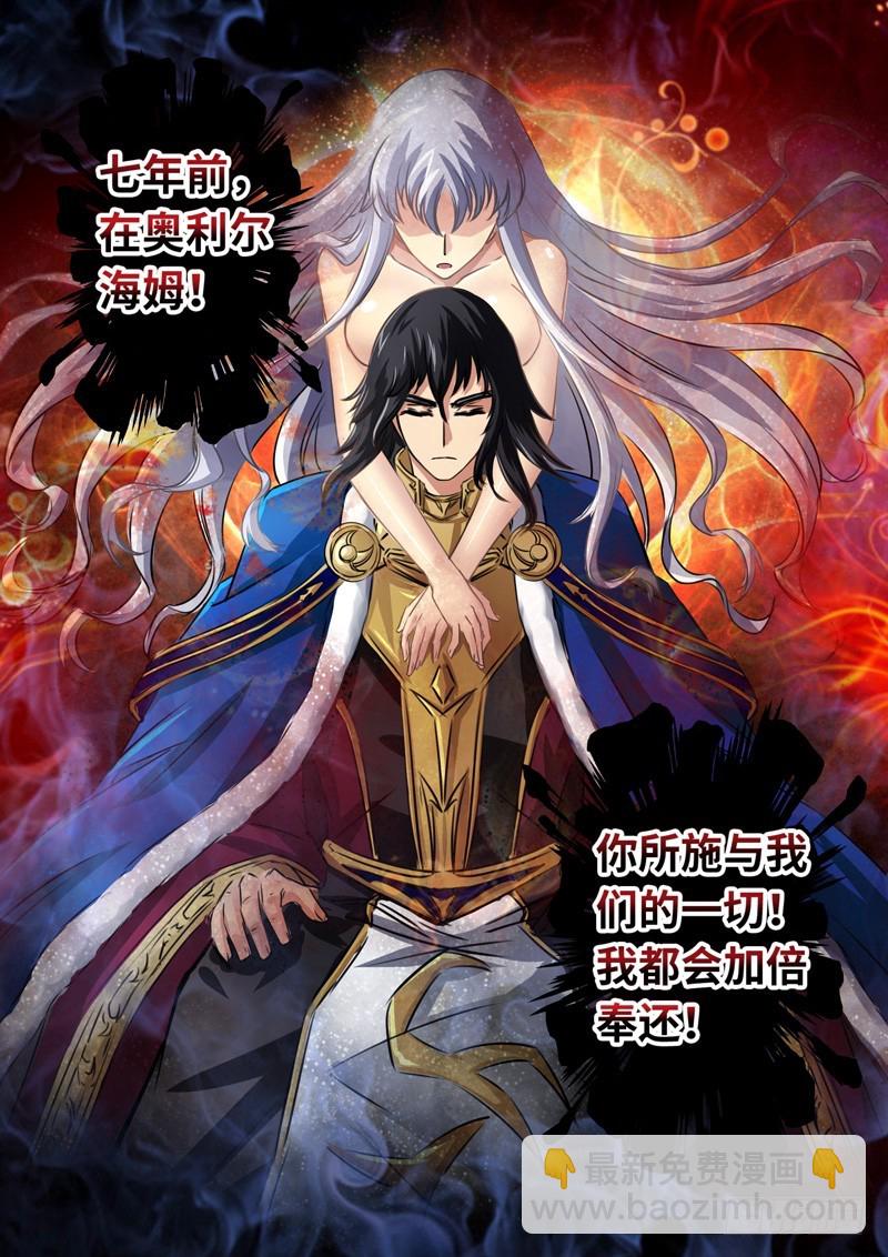 （一百三十三）只是理发而已？-第140话