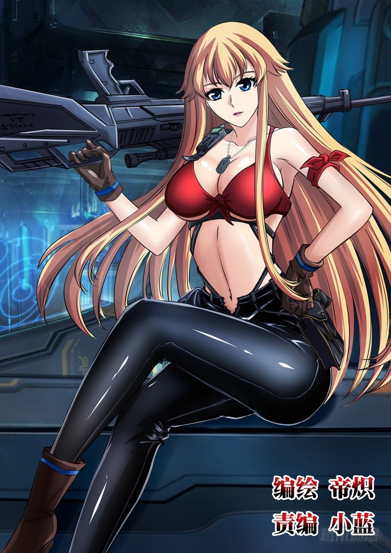 （一百三十九）炼金师-第146话