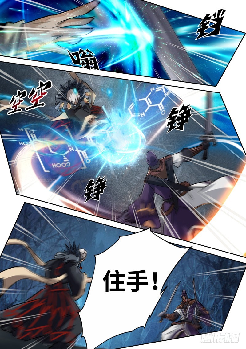 （一百三十九）炼金师-第146话