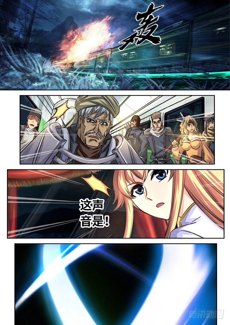 （一百三十九）炼金师-第146话