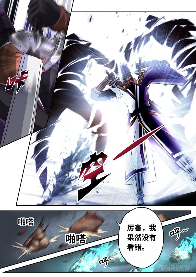 （一百三十九）炼金师-第146话