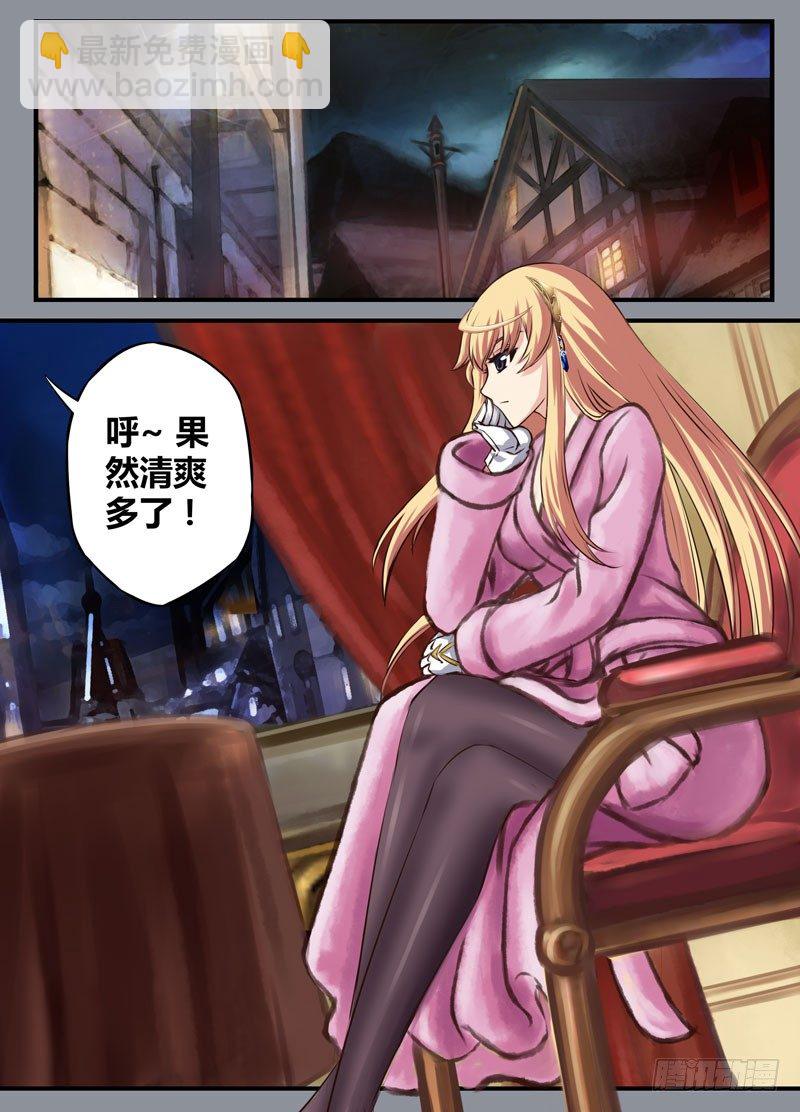 （十六）女士优先-第16话