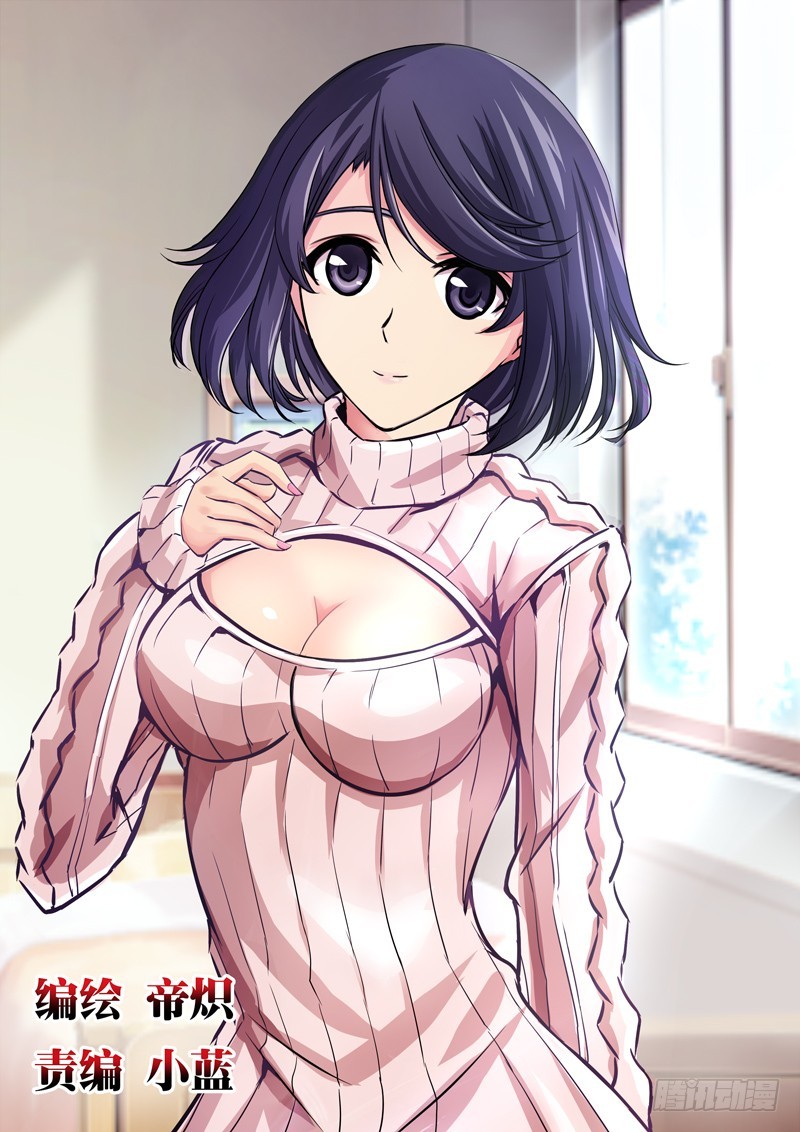 （一百四十五）失踪游人-第152话