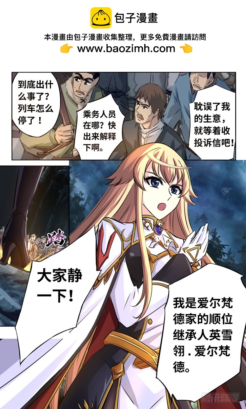 （一百四十五）失踪游人-第152话