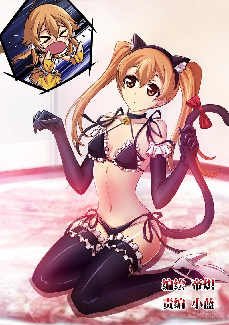 （一百五十一）记忆之影-第158话