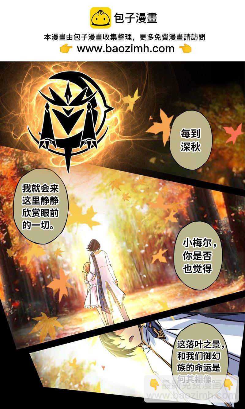 （一百五十一）记忆之影-第158话