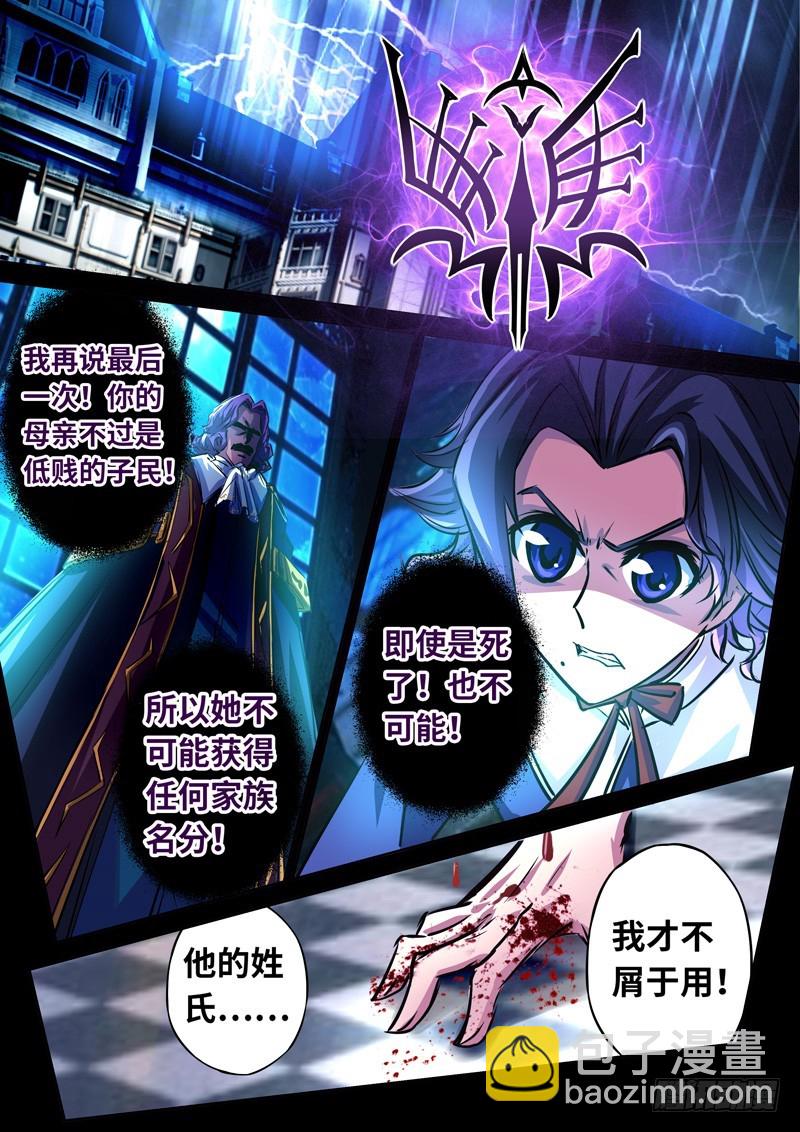 （一百五十一）记忆之影-第158话