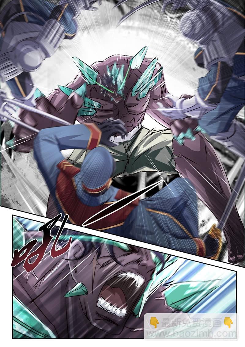 （一百五十三）冰寒-第160话