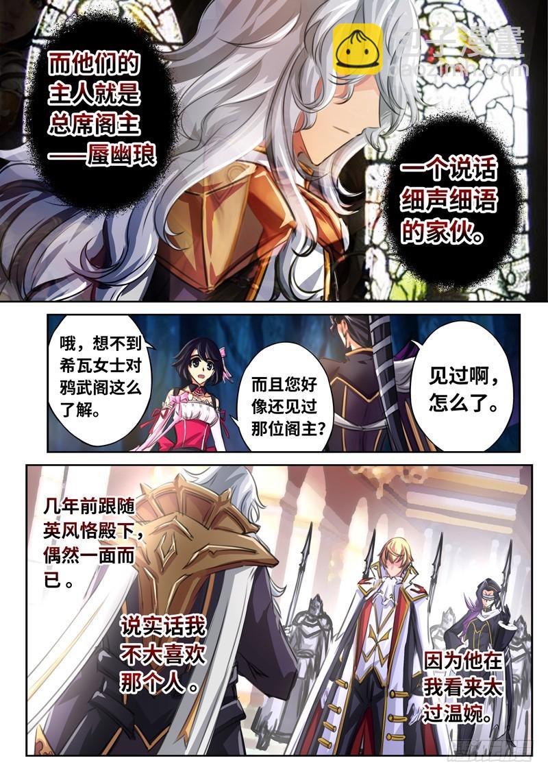 （一百五十七）雪姐去开会了-第164话