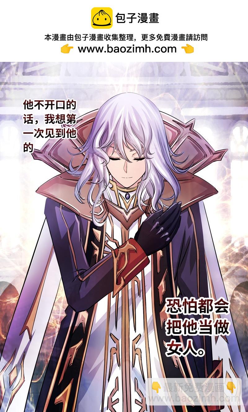 （一百五十七）雪姐去开会了-第164话