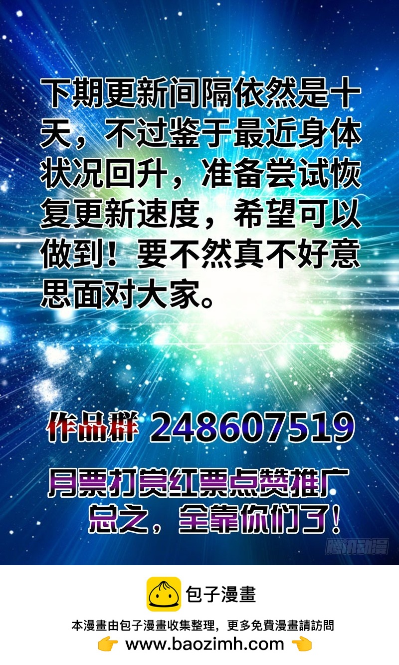 （一百五十九）黑皇之影-第166话