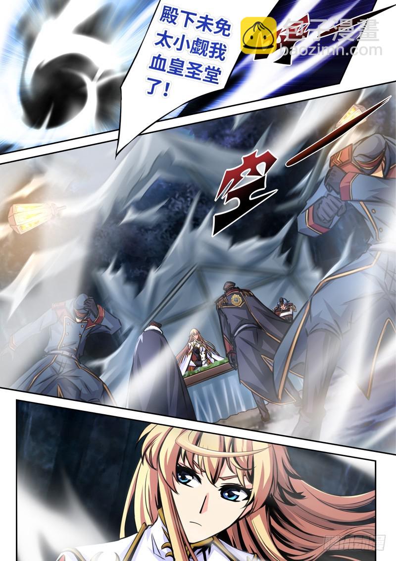 （一百五十九）黑皇之影-第166话