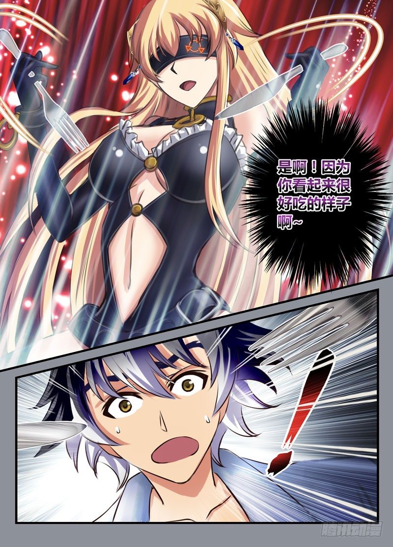 （十八）小禹惊魂夜-第18话