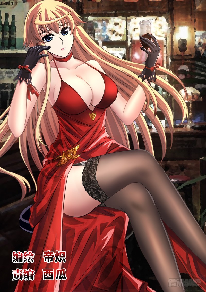 （一百六十五）冷语与温情-第172话