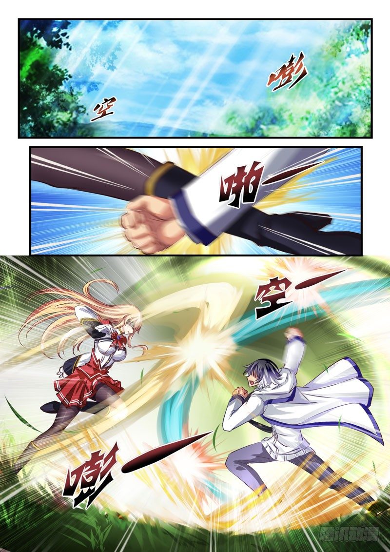 (二十一）雪姐的迷茫-第22话