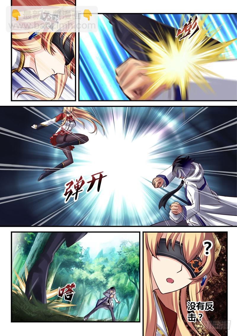 (二十一）雪姐的迷茫-第22话