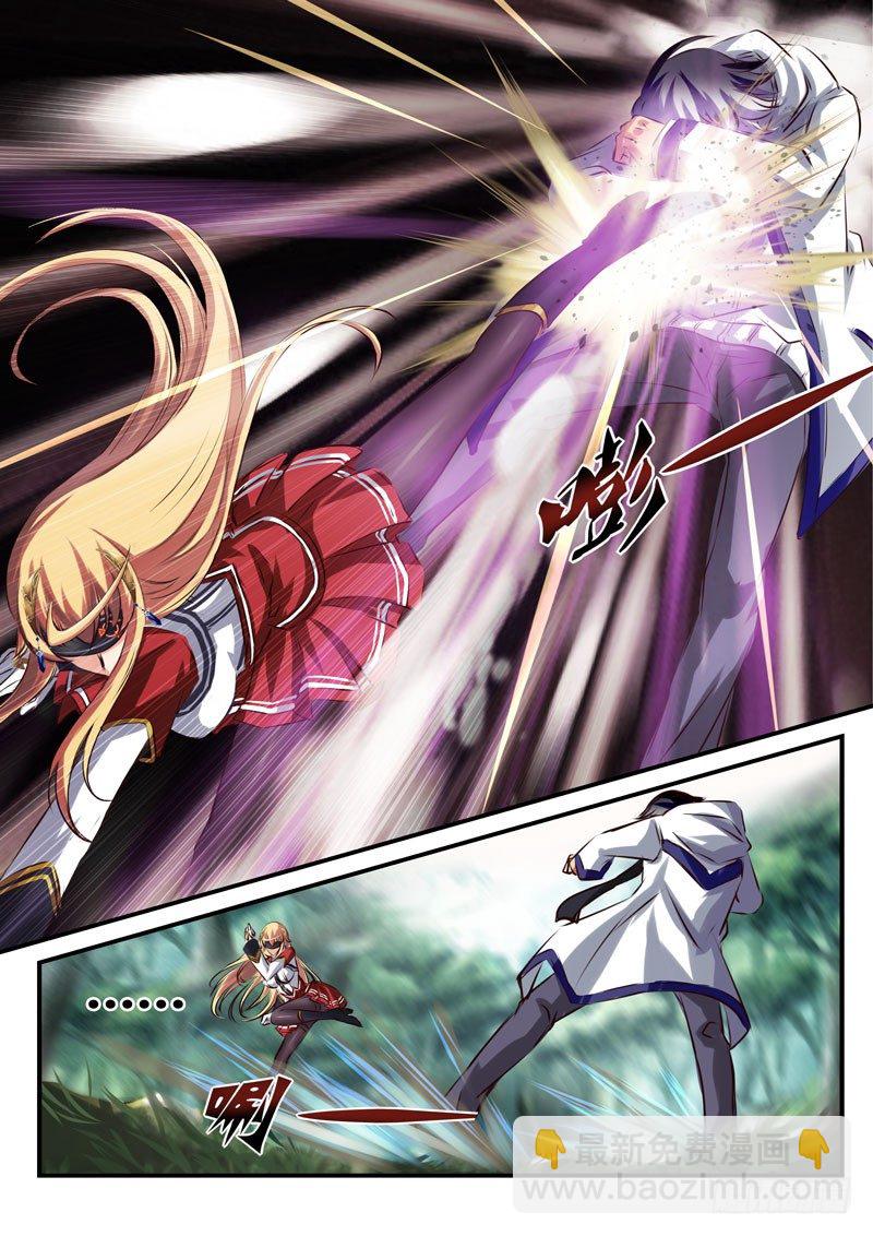 (二十一）雪姐的迷茫-第22话