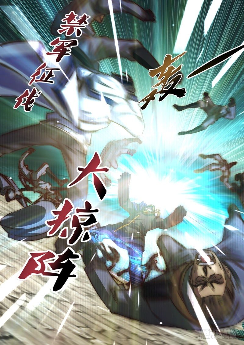 （二十八）游人的危机-第30话