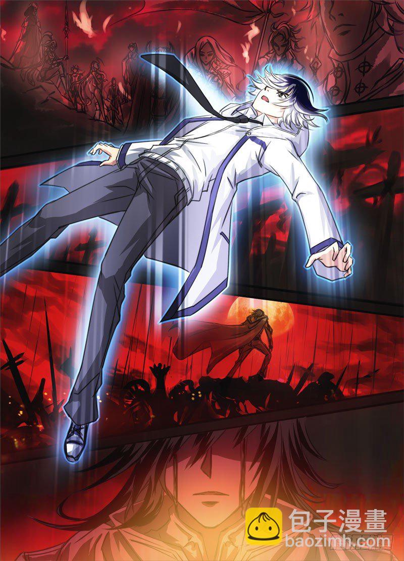 （四）从新海京到万象梵罗（4）-第4话