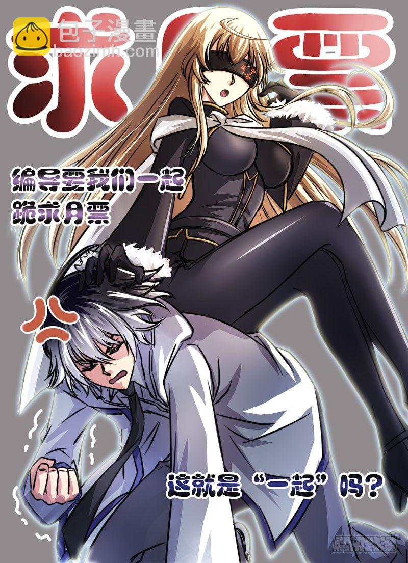 （四）从新海京到万象梵罗（4）-第4话