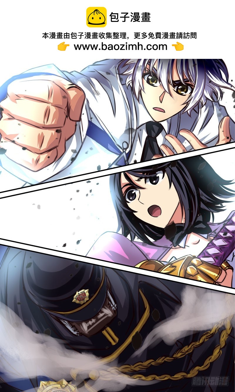 （三十七）急转直下-第40话