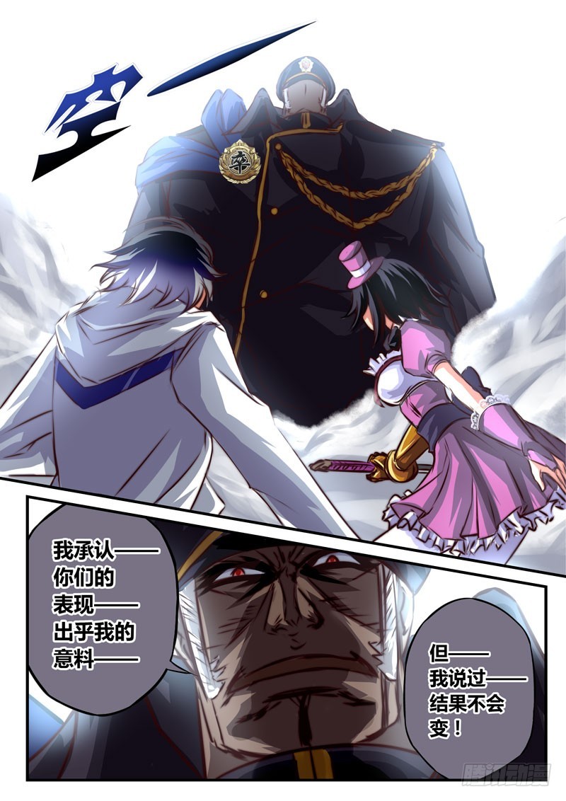 （三十七）急转直下-第40话