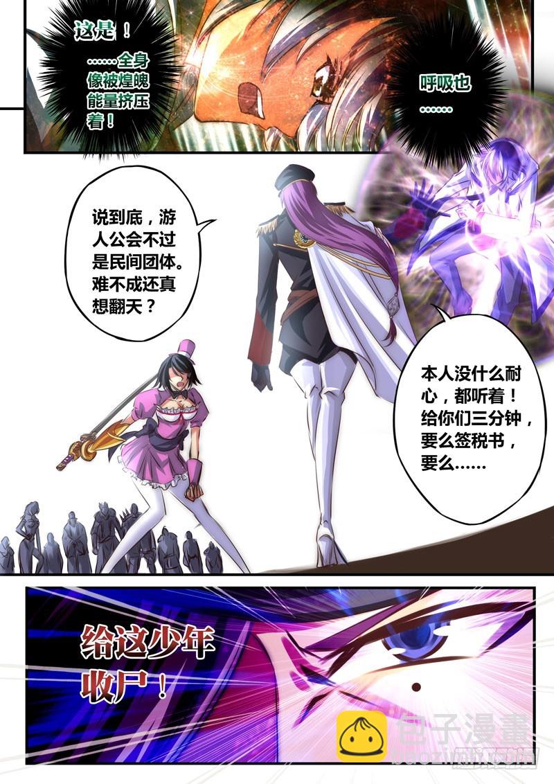 （三十九）窒息的攻击-第42话