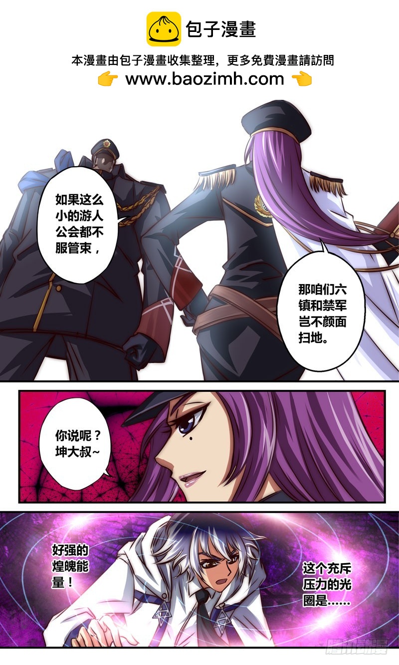 （三十九）窒息的攻击-第42话