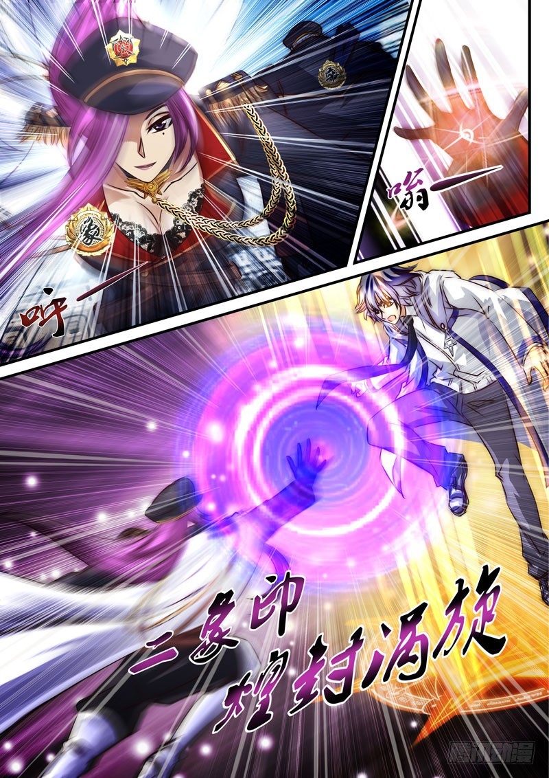 （三十九）窒息的攻击-第42话