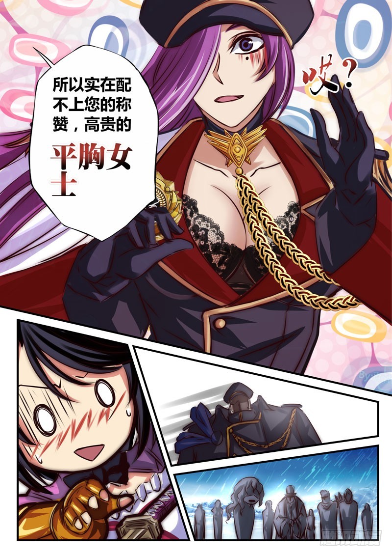 （三十九）窒息的攻击-第42话