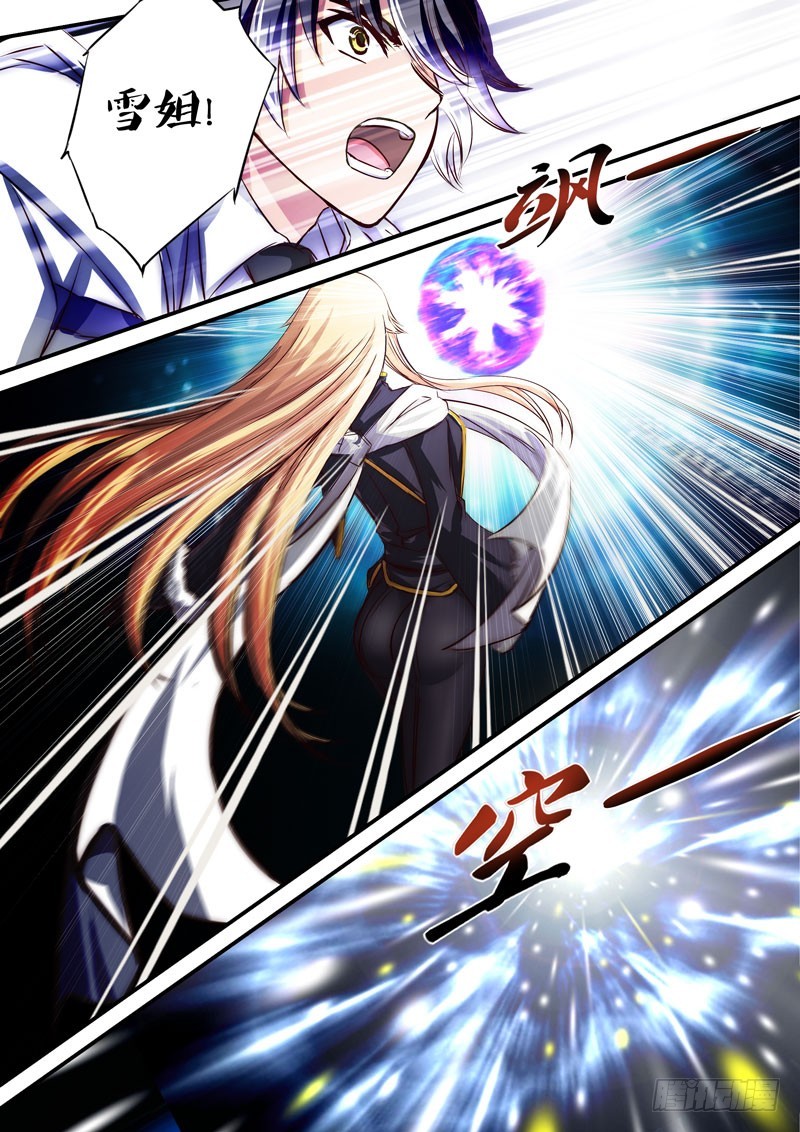 (四十一）一瞬的交锋-第44话