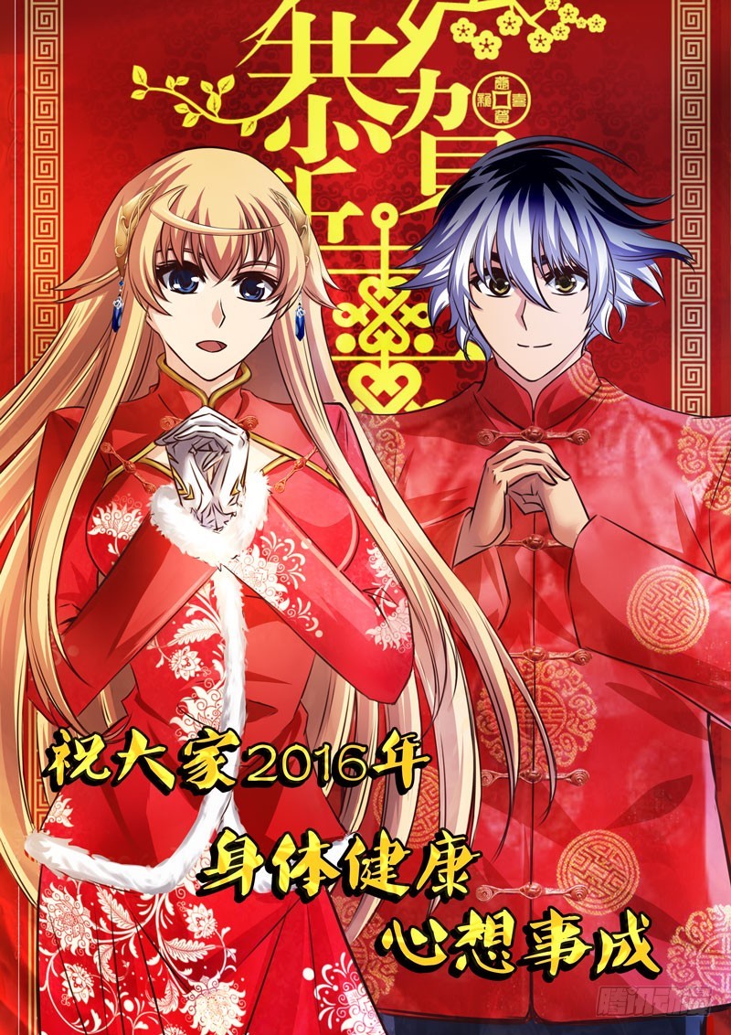 （四十三）战后余声-第46话