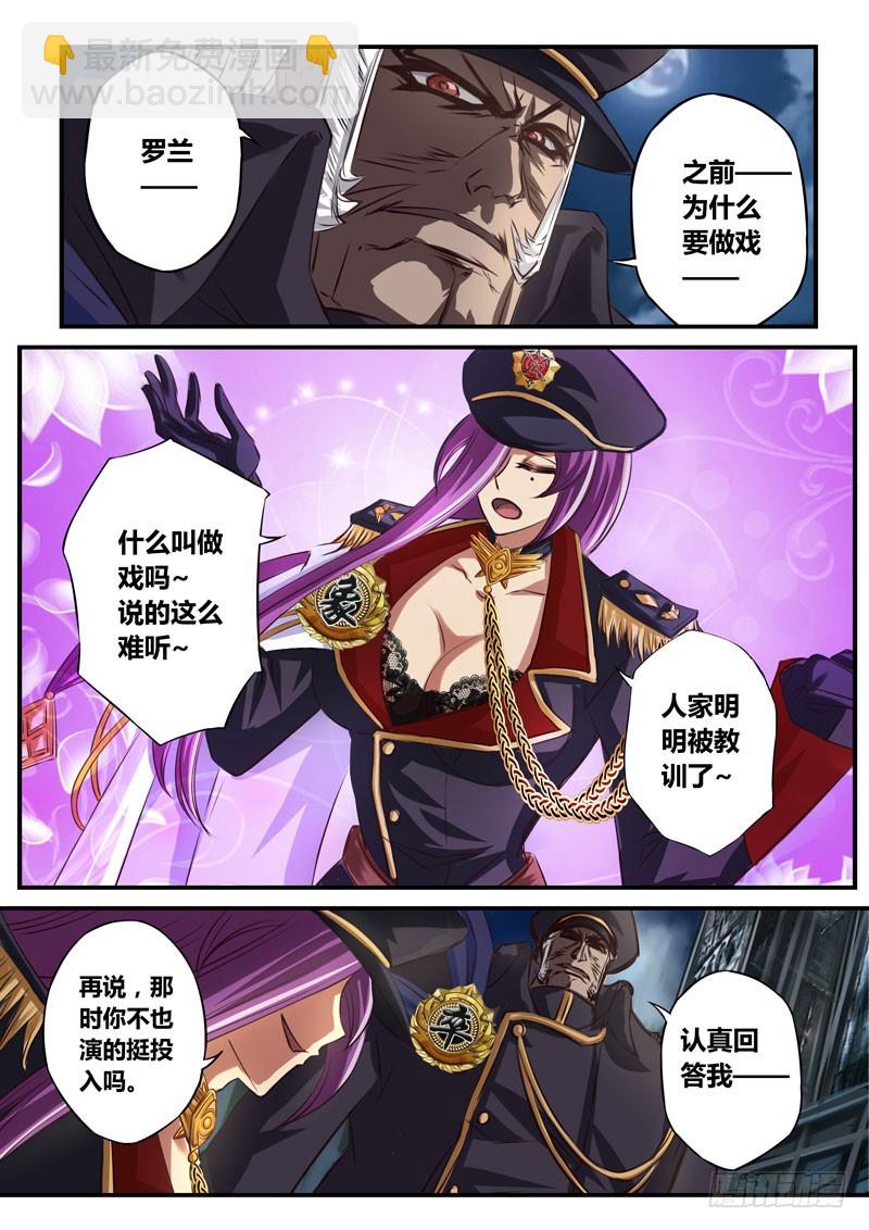 （四十三）战后余声-第46话