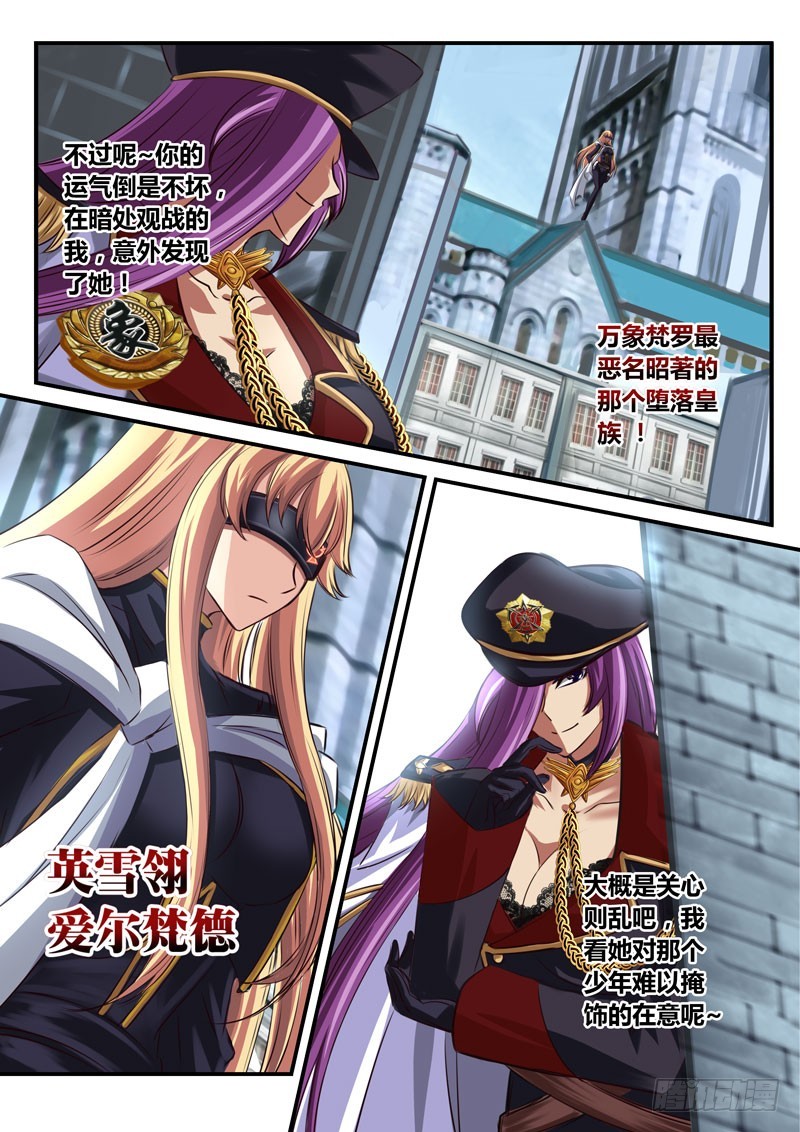 （四十三）战后余声-第46话