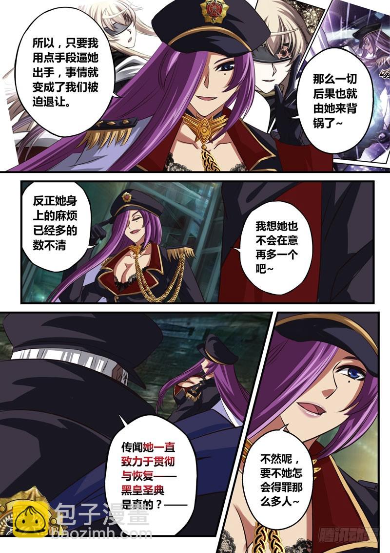 （四十三）战后余声-第46话