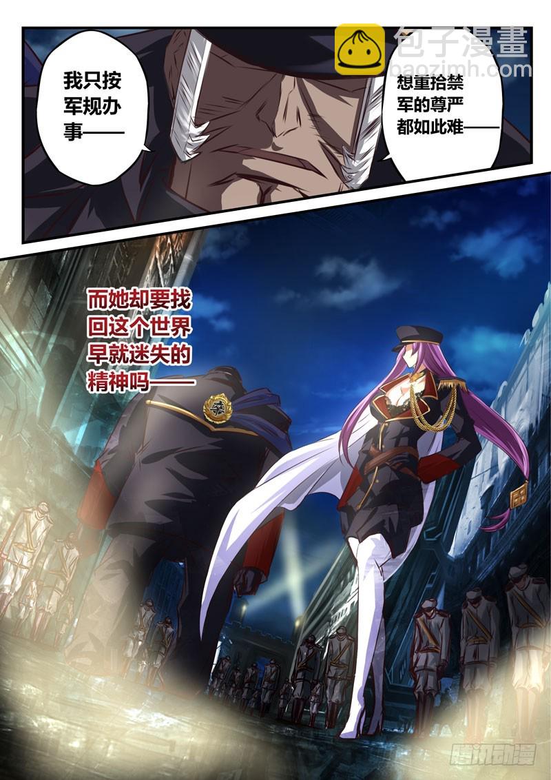 （四十三）战后余声-第46话