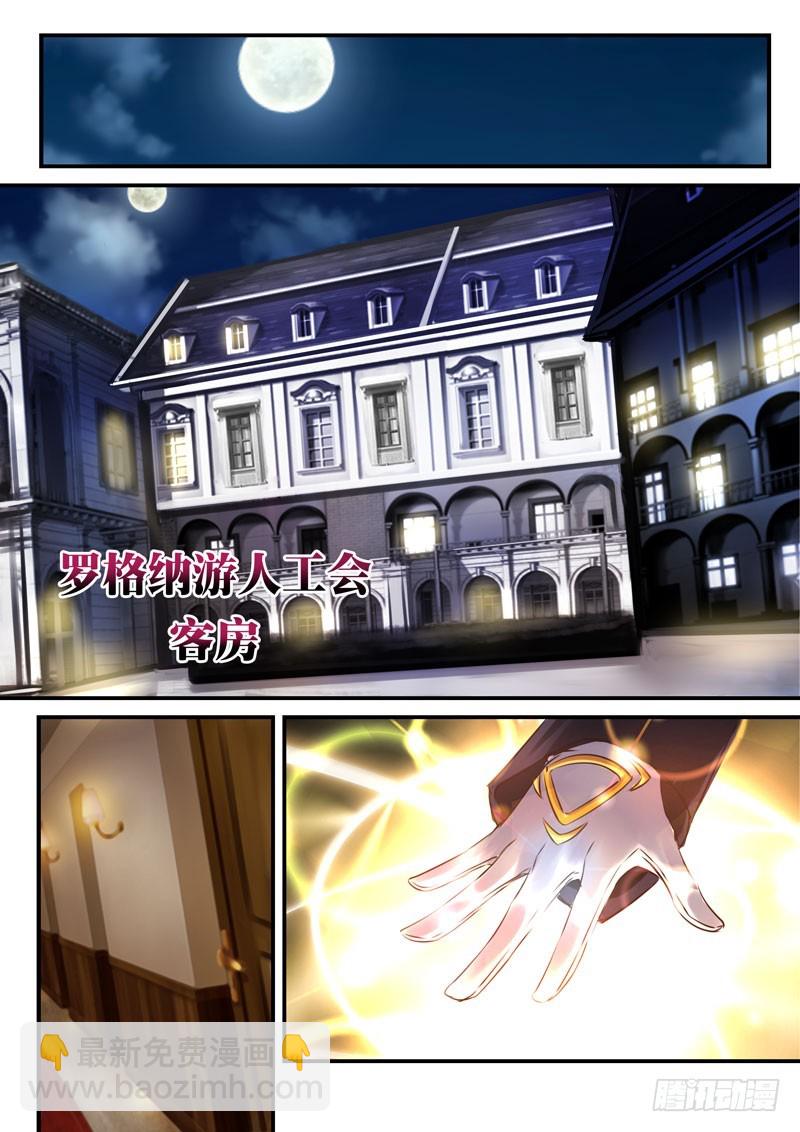 （四十三）战后余声-第46话