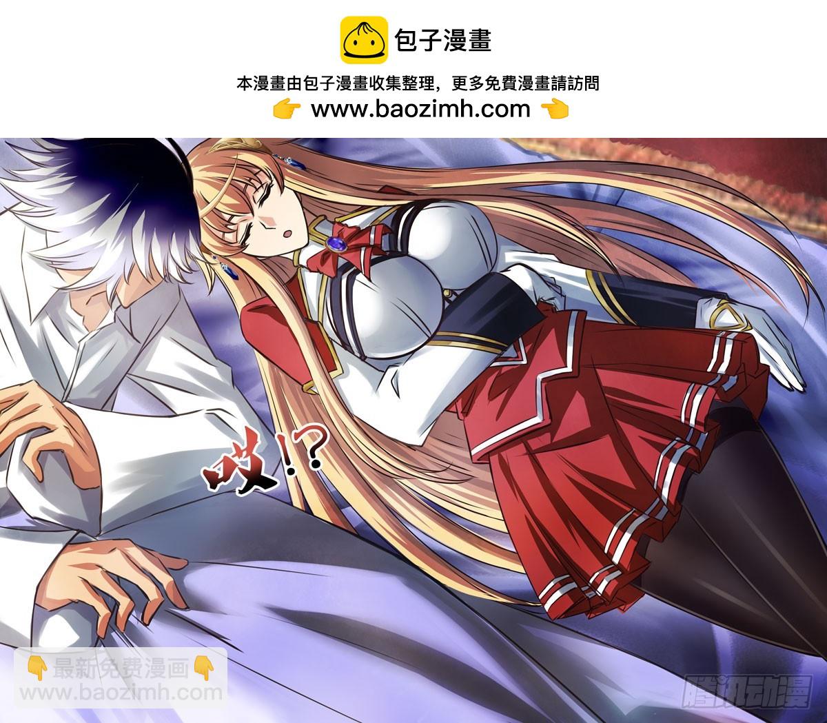 (四十七）被子的风与黑玫瑰-第50话