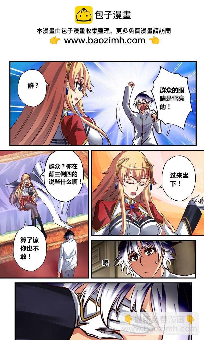 (四十七）被子的风与黑玫瑰-第50话